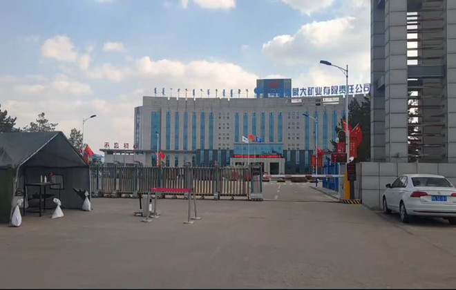 1652779339122282.jpg 中煤_副本-1.jpg