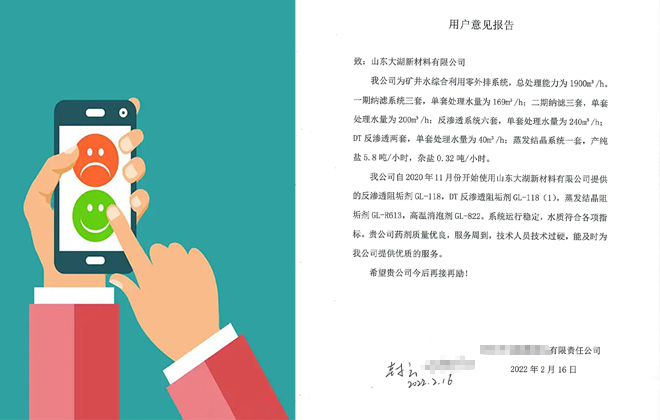 1652846351124352.jpg 用戶反饋2.jpg